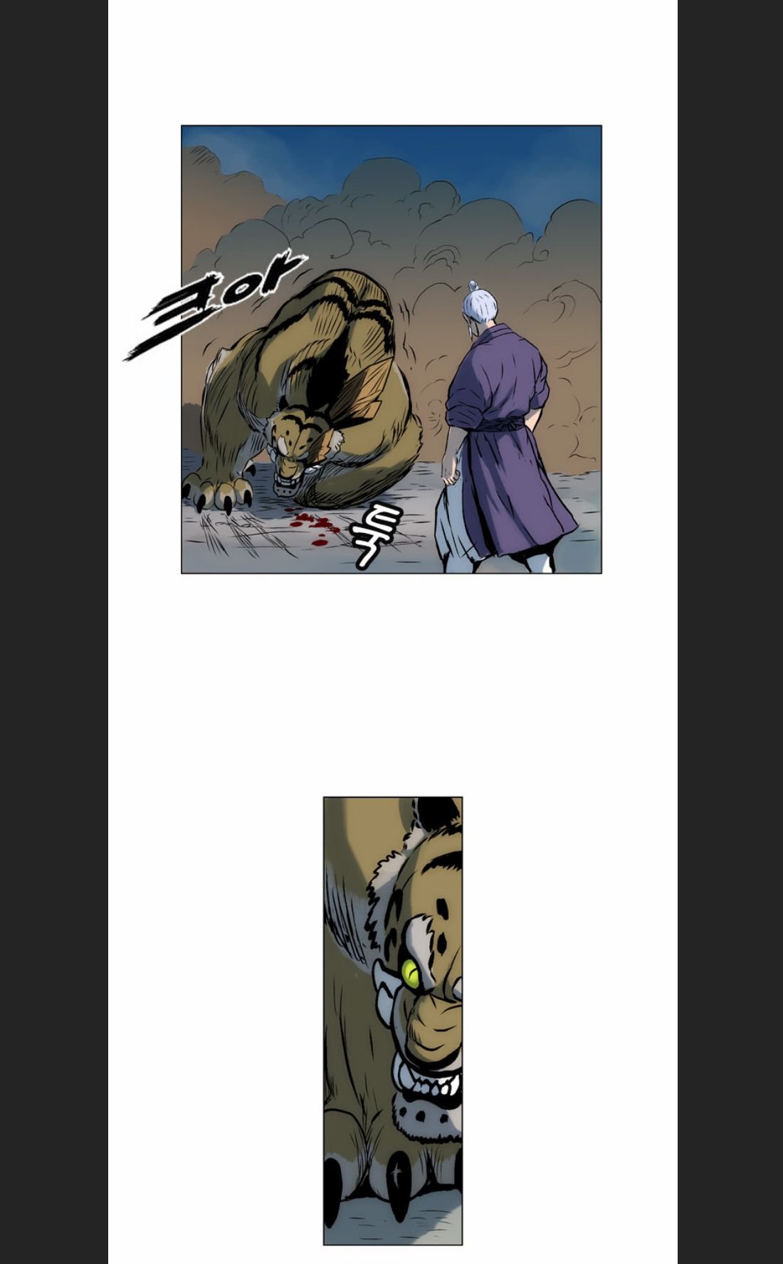 Anh Trai Tôi Là Hổ Chap 11 - Next Chap 12