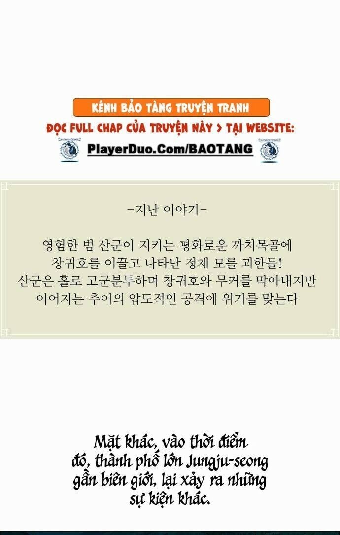 Anh Trai Tôi Là Hổ Chap 5 - Next Chap 6