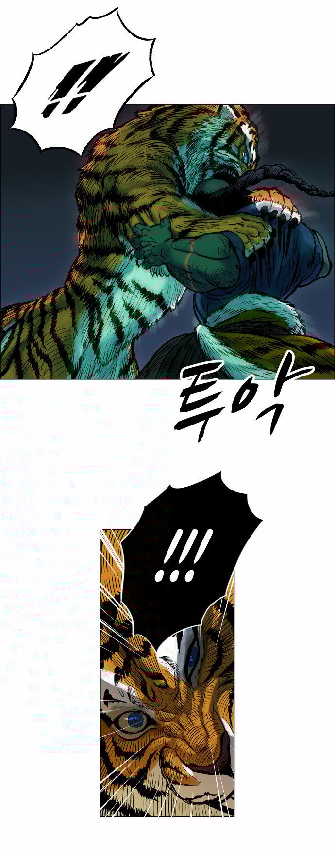 Anh Trai Tôi Là Hổ Chap 4 - Next Chap 5