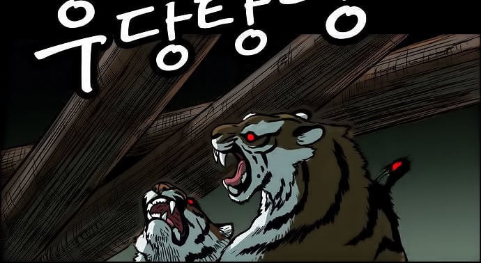 Anh Trai Tôi Là Hổ Chap 3 - Next Chap 4