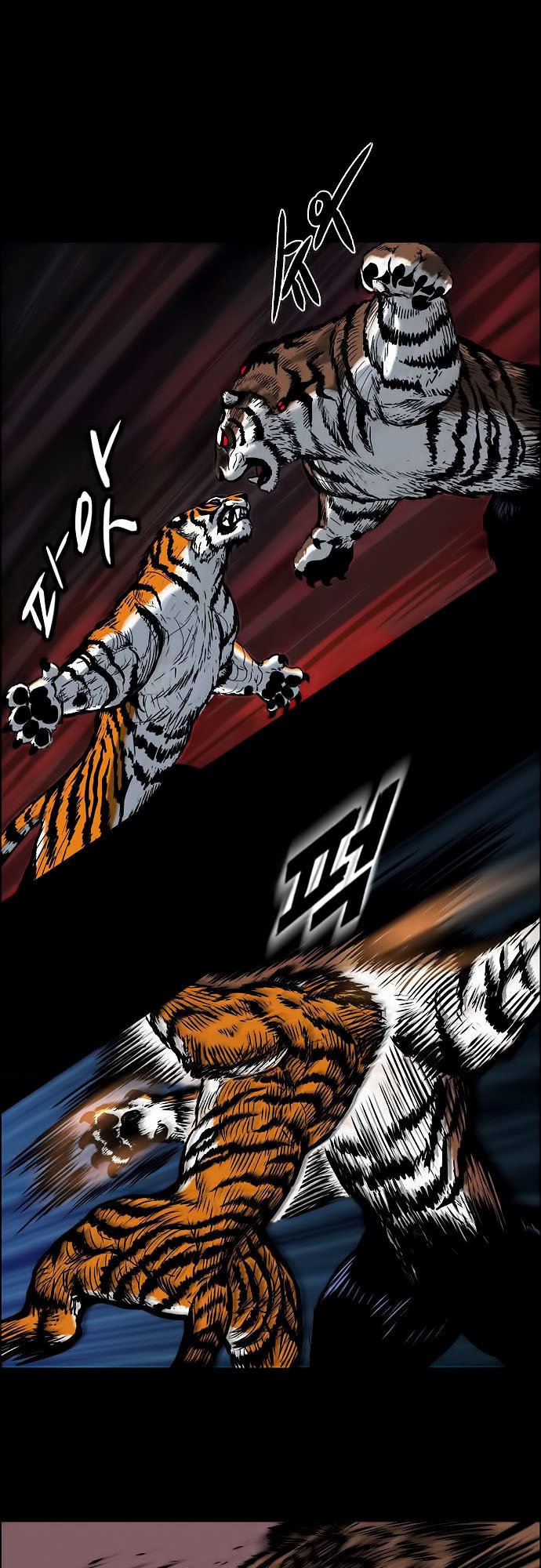 Anh Trai Tôi Là Hổ Chap 3 - Next Chap 4