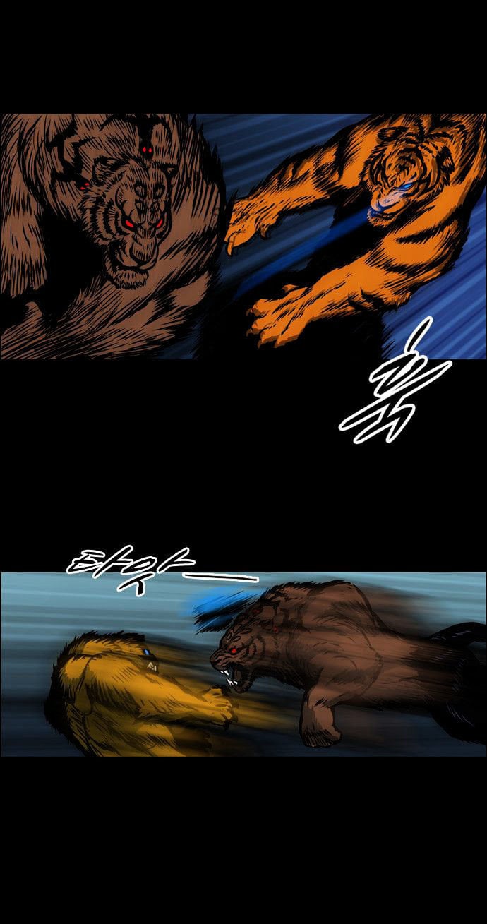 Anh Trai Tôi Là Hổ Chap 3 - Next Chap 4