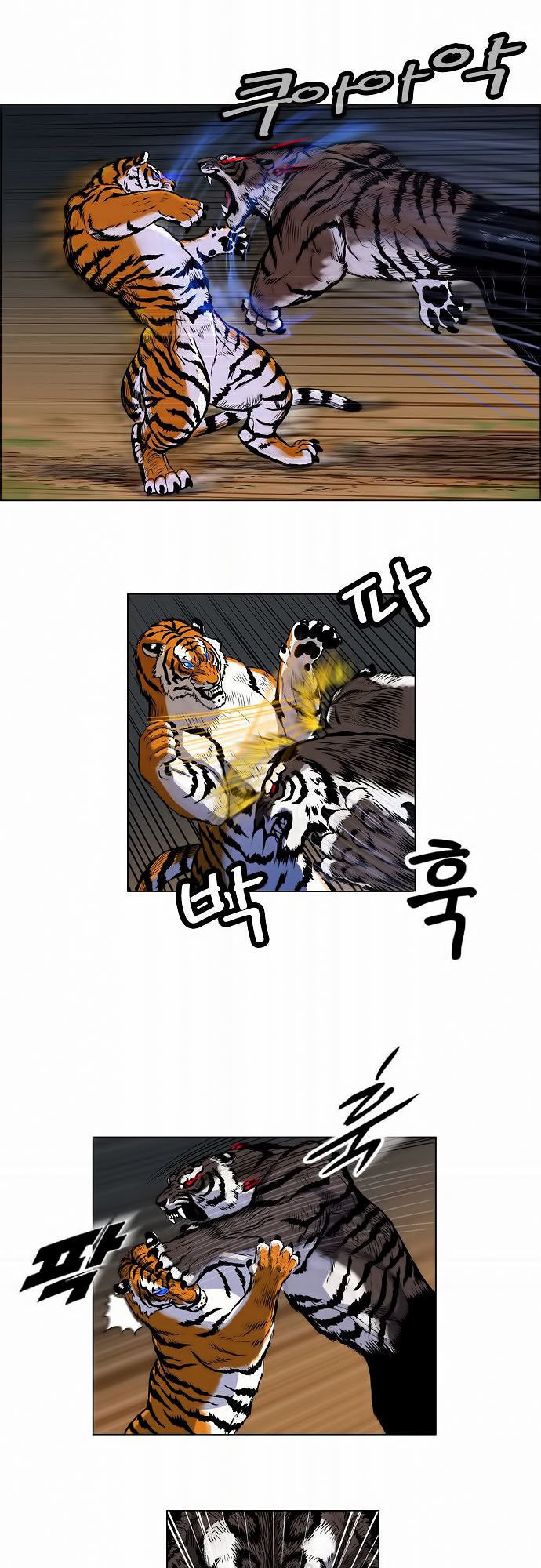 Anh Trai Tôi Là Hổ Chap 3 - Next Chap 4