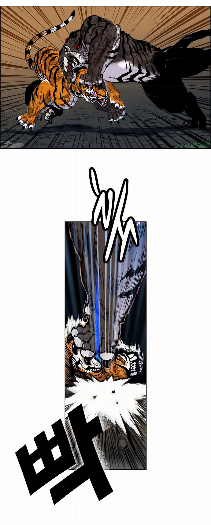 Anh Trai Tôi Là Hổ Chap 3 - Next Chap 4