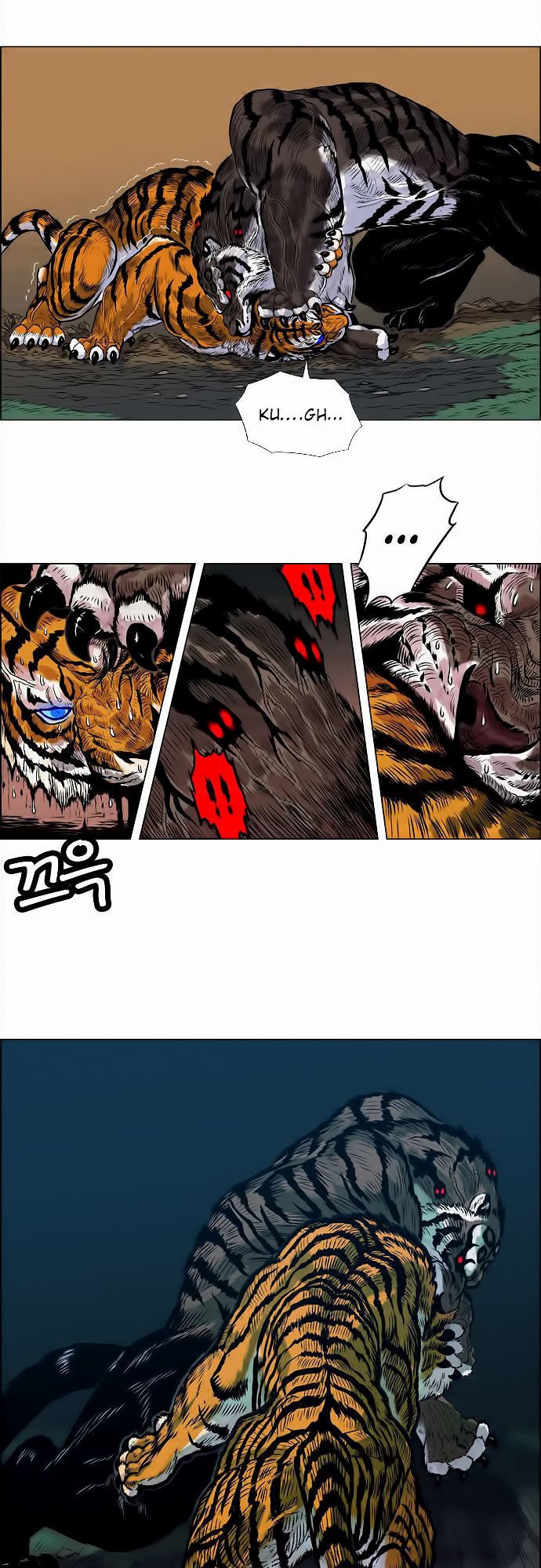 Anh Trai Tôi Là Hổ Chap 3 - Next Chap 4