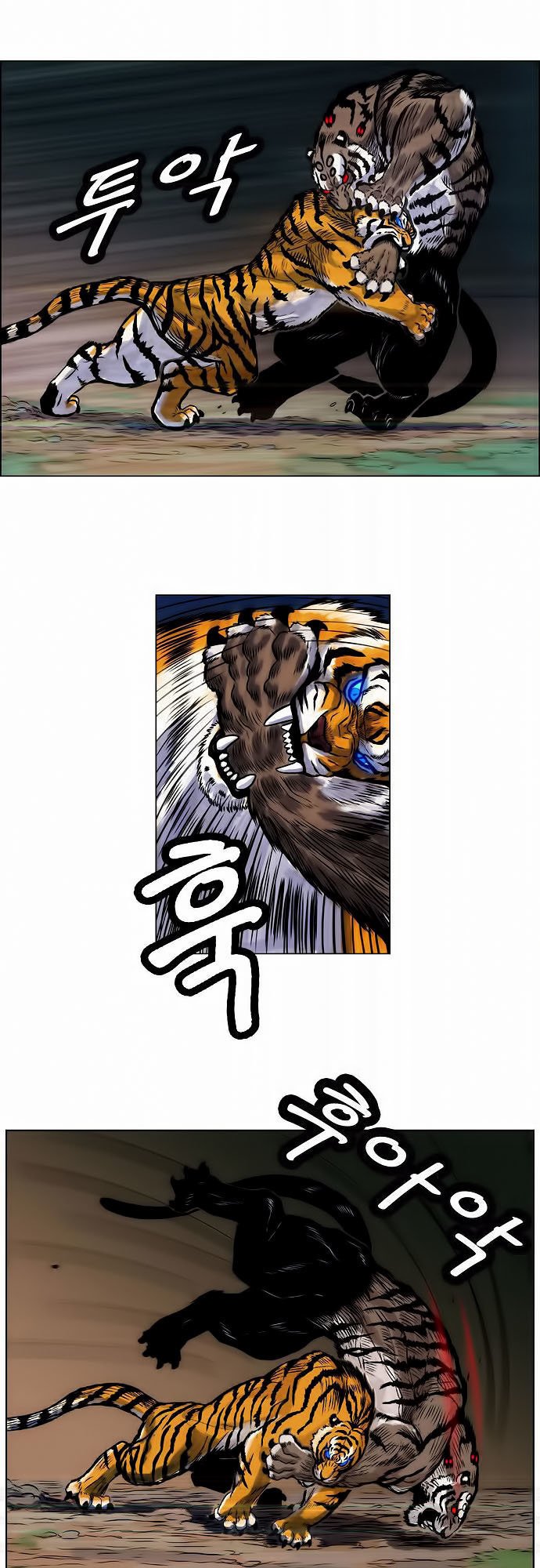 Anh Trai Tôi Là Hổ Chap 3 - Next Chap 4