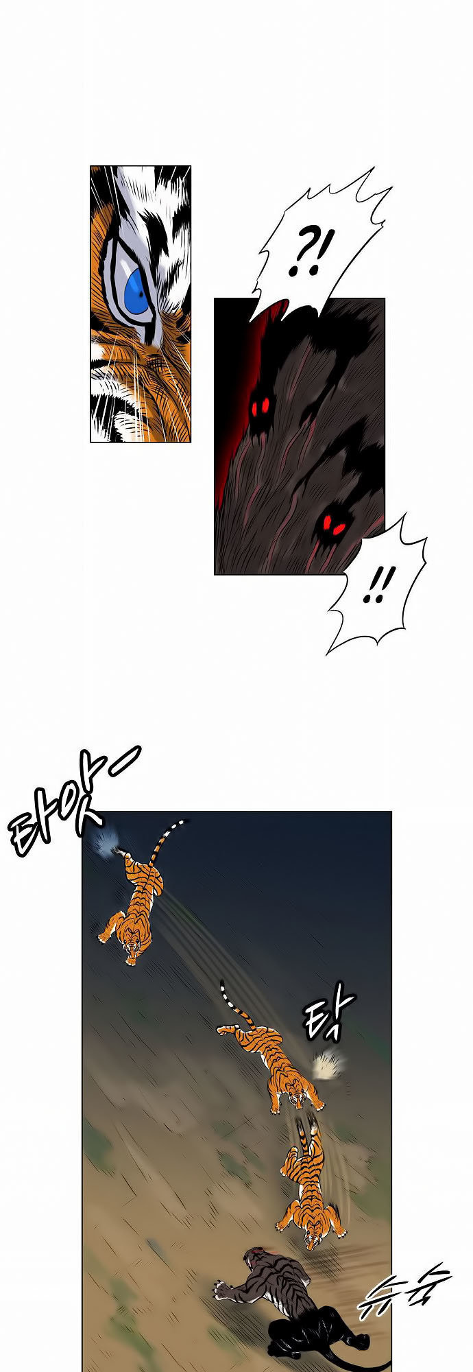 Anh Trai Tôi Là Hổ Chap 3 - Next Chap 4