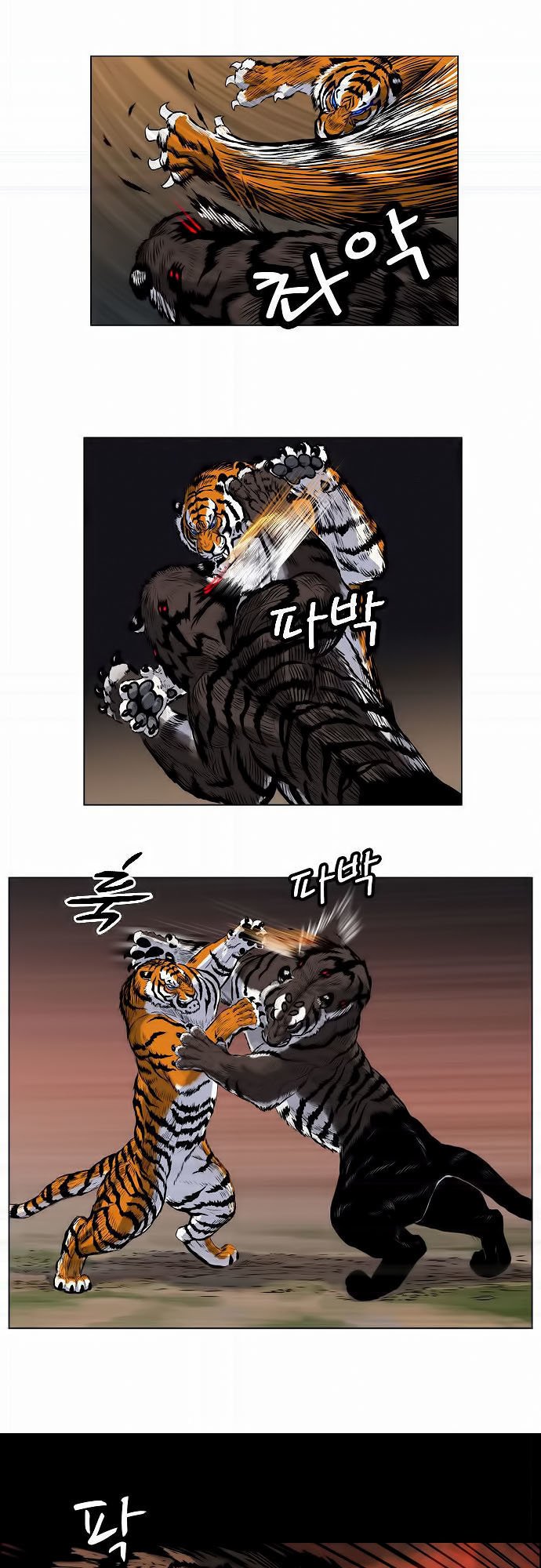 Anh Trai Tôi Là Hổ Chap 3 - Next Chap 4