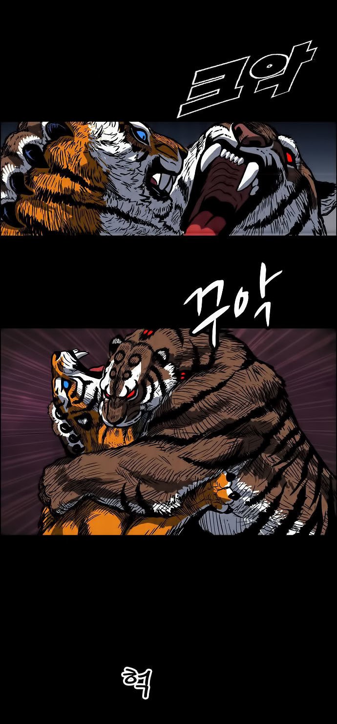 Anh Trai Tôi Là Hổ Chap 3 - Next Chap 4