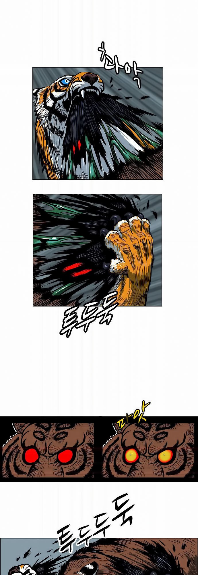 Anh Trai Tôi Là Hổ Chap 3 - Next Chap 4