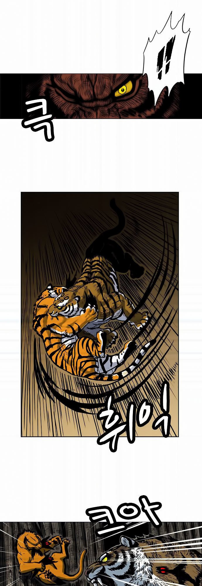 Anh Trai Tôi Là Hổ Chap 3 - Next Chap 4