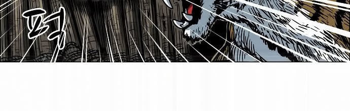 Anh Trai Tôi Là Hổ Chap 3 - Next Chap 4