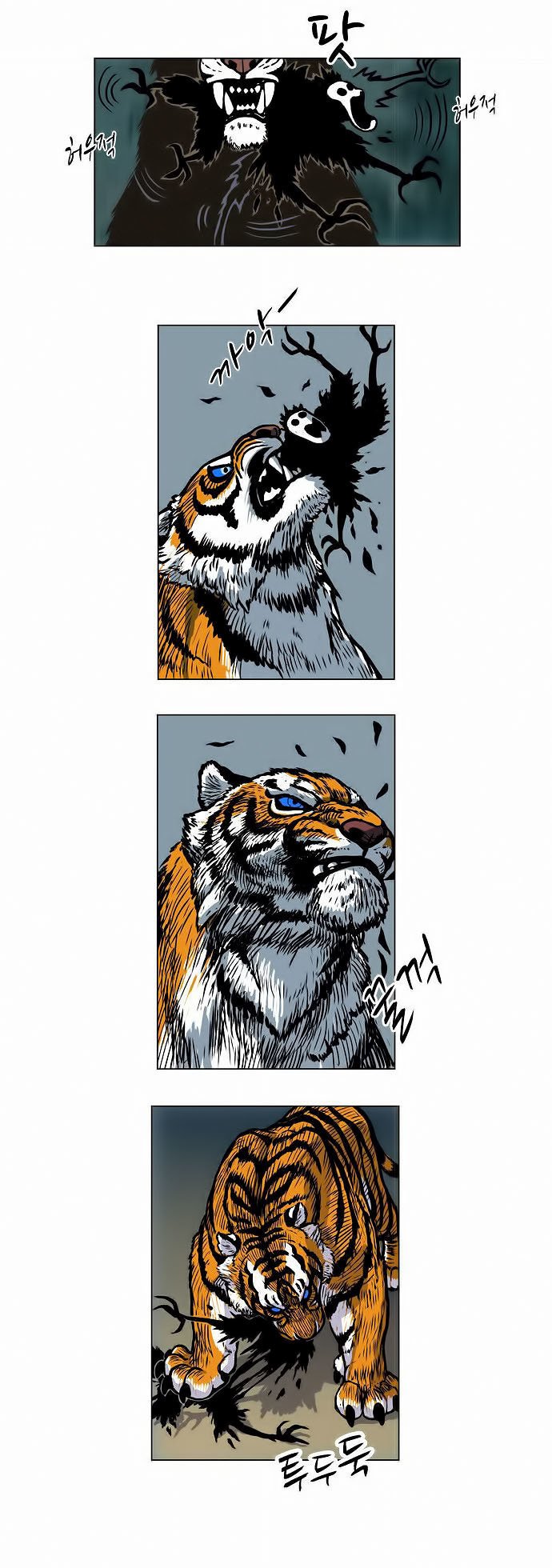 Anh Trai Tôi Là Hổ Chap 3 - Next Chap 4