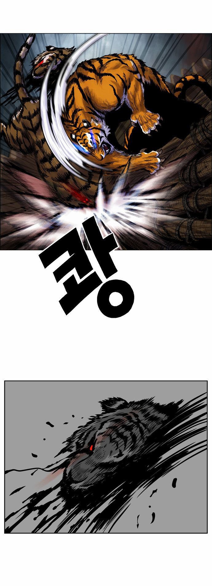 Anh Trai Tôi Là Hổ Chap 2 - Next Chap 3