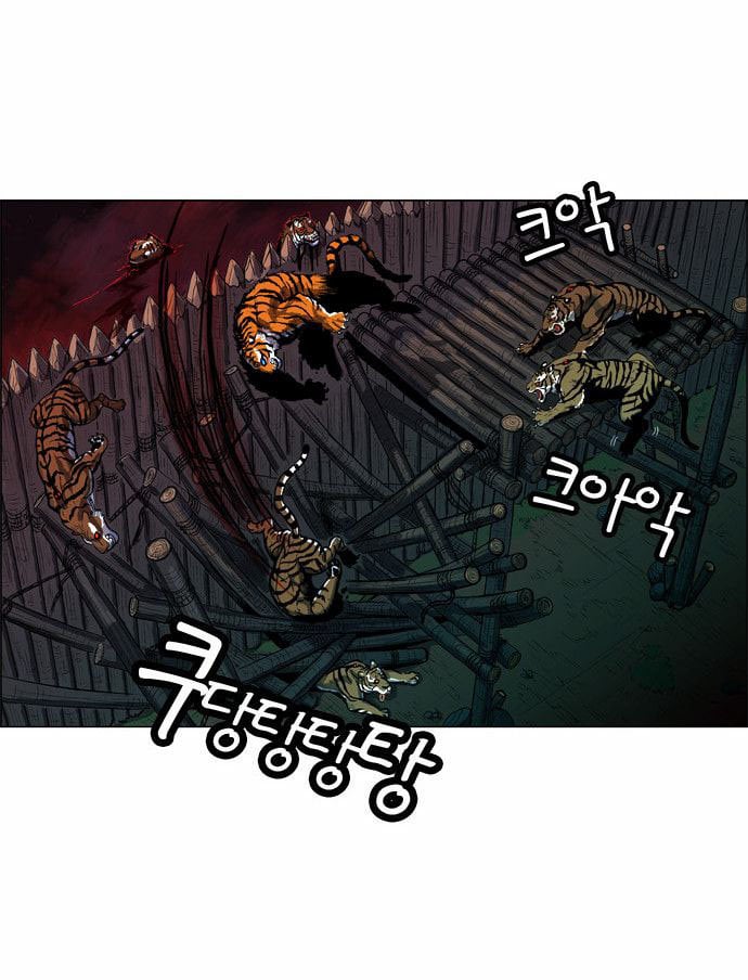 Anh Trai Tôi Là Hổ Chap 2 - Next Chap 3