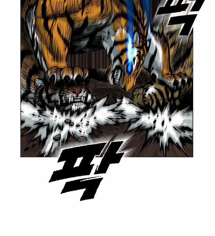 Anh Trai Tôi Là Hổ Chap 2 - Next Chap 3