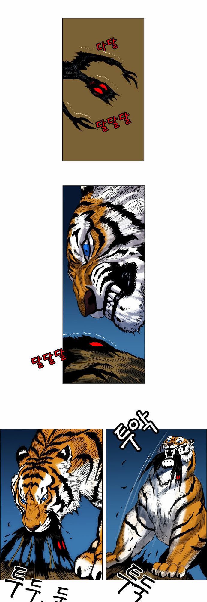 Anh Trai Tôi Là Hổ Chap 2 - Next Chap 3