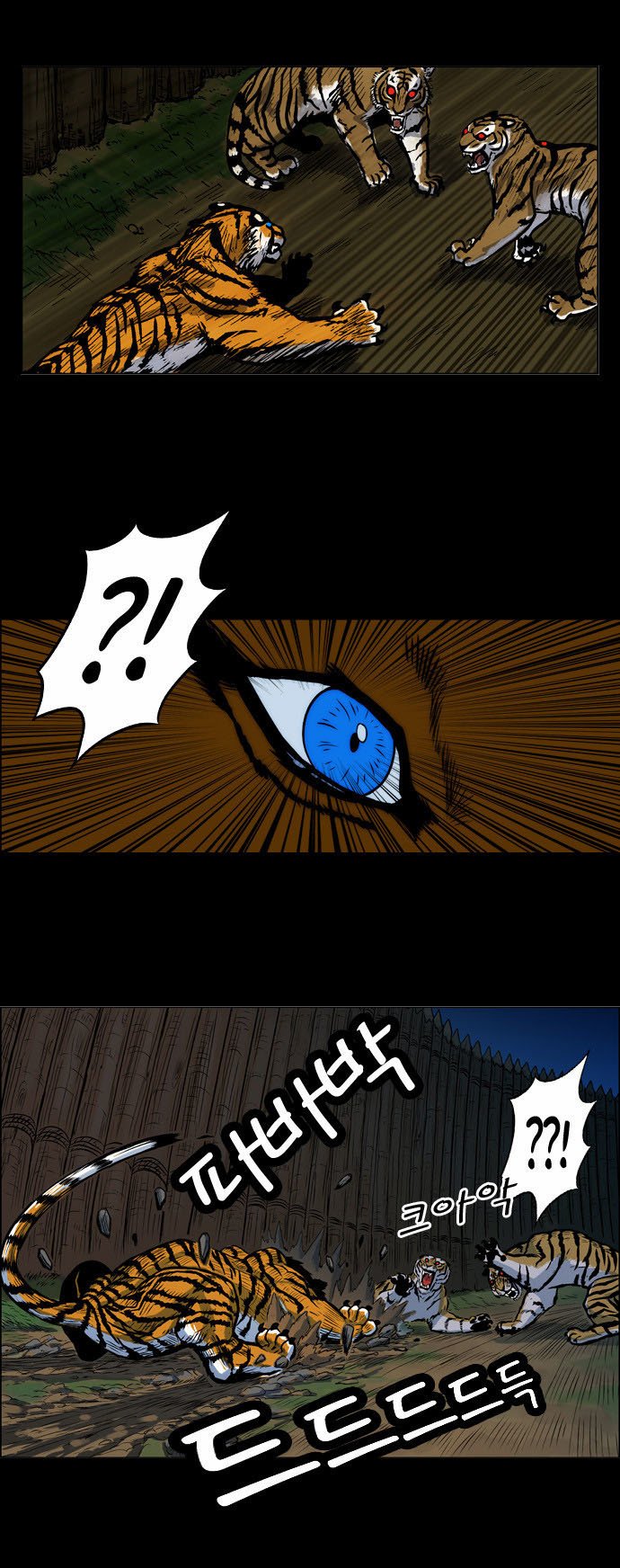 Anh Trai Tôi Là Hổ Chap 2 - Next Chap 3