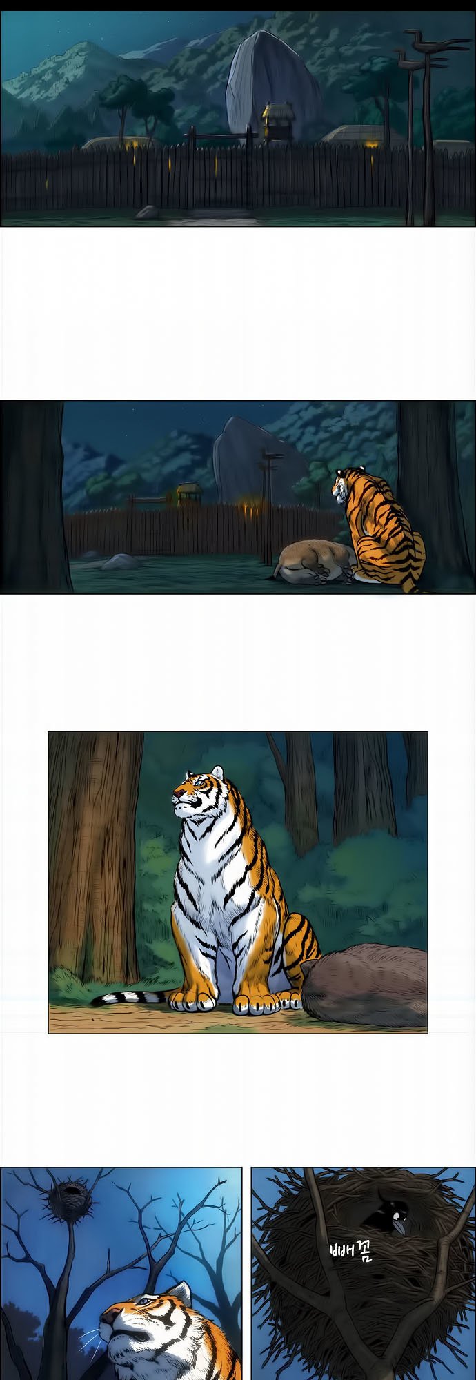 Anh Trai Tôi Là Hổ Chap 1 - Next Chap 2