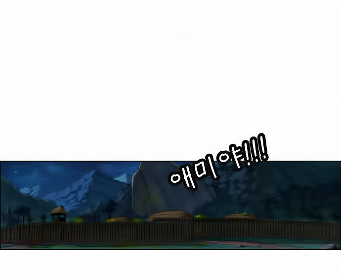 Anh Trai Tôi Là Hổ Chap 1 - Next Chap 2