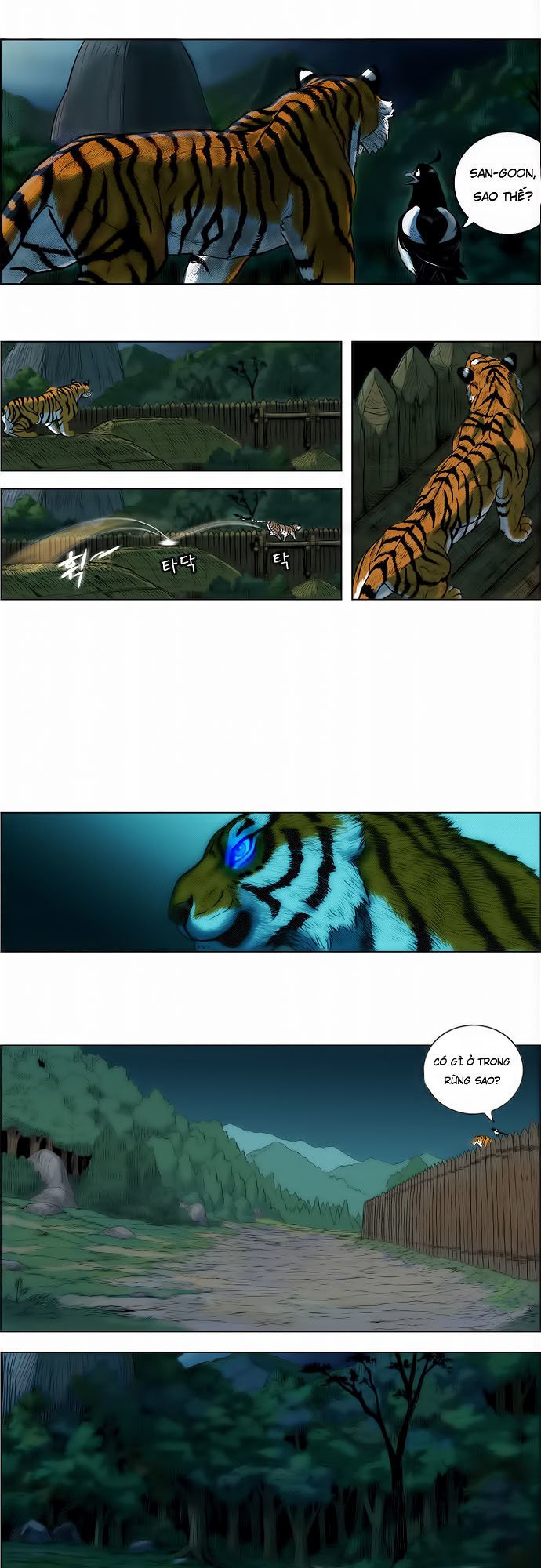 Anh Trai Tôi Là Hổ Chap 1 - Next Chap 2