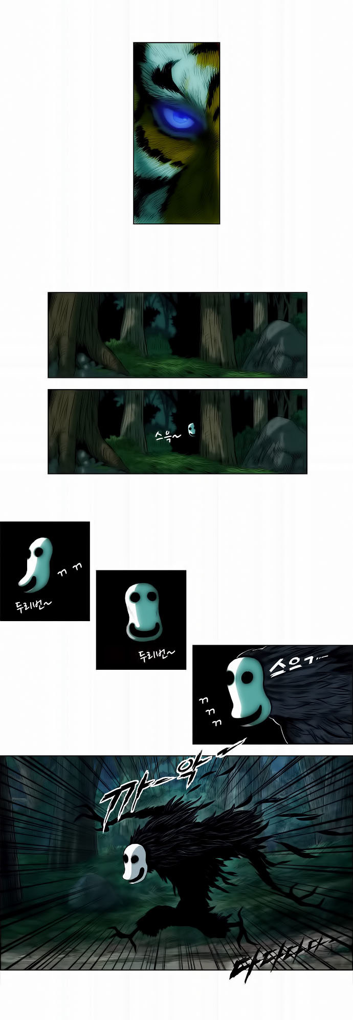 Anh Trai Tôi Là Hổ Chap 1 - Next Chap 2