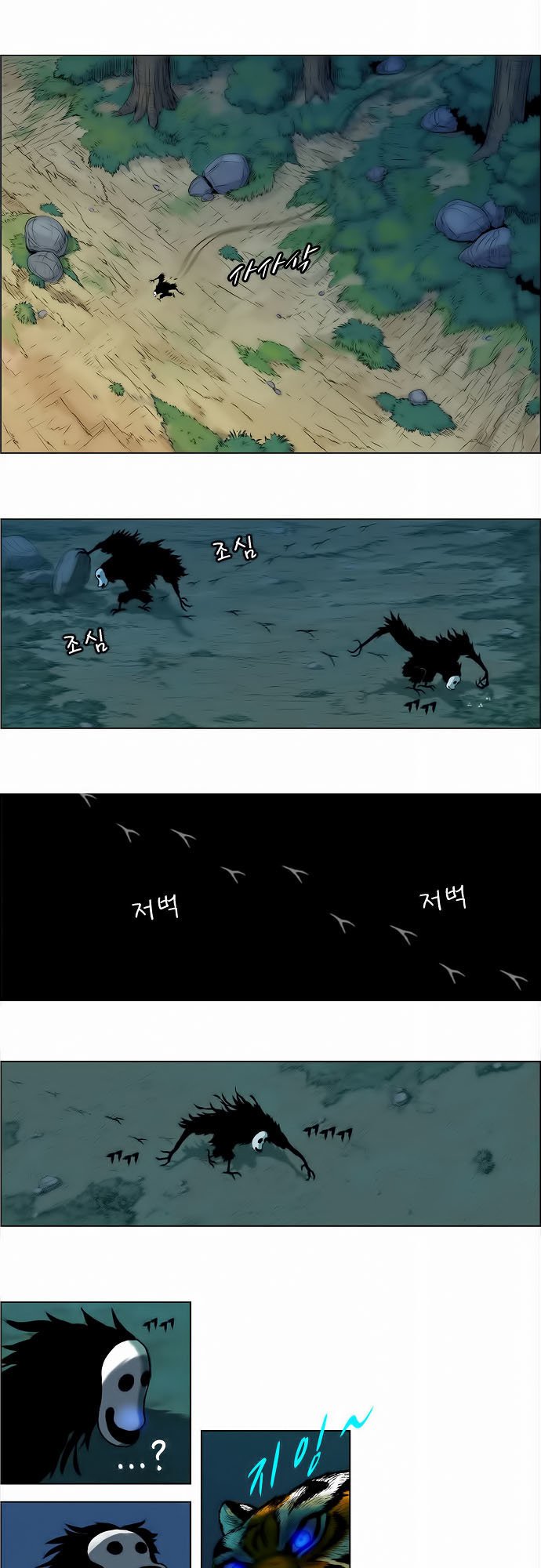 Anh Trai Tôi Là Hổ Chap 1 - Next Chap 2