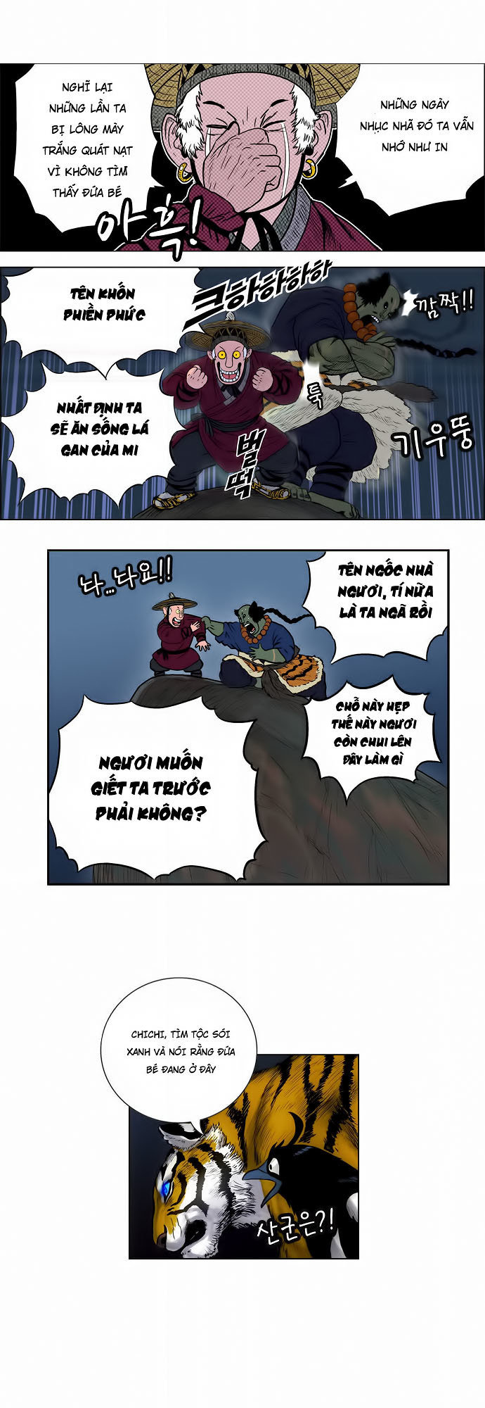 Anh Trai Tôi Là Hổ Chap 1 - Next Chap 2