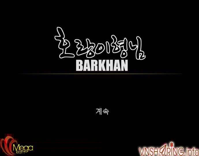 Anh Trai Tôi Là Hổ Chap 1 - Next Chap 2