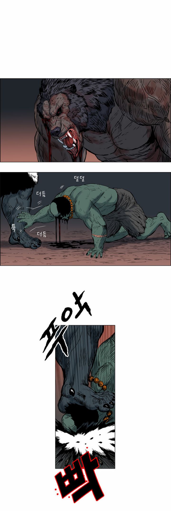 Anh Trai Tôi Là Hổ Chap 16 - Next Chap 17