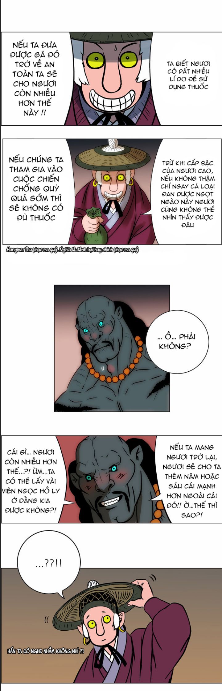 Anh Trai Tôi Là Hổ Chap 16 - Next Chap 17