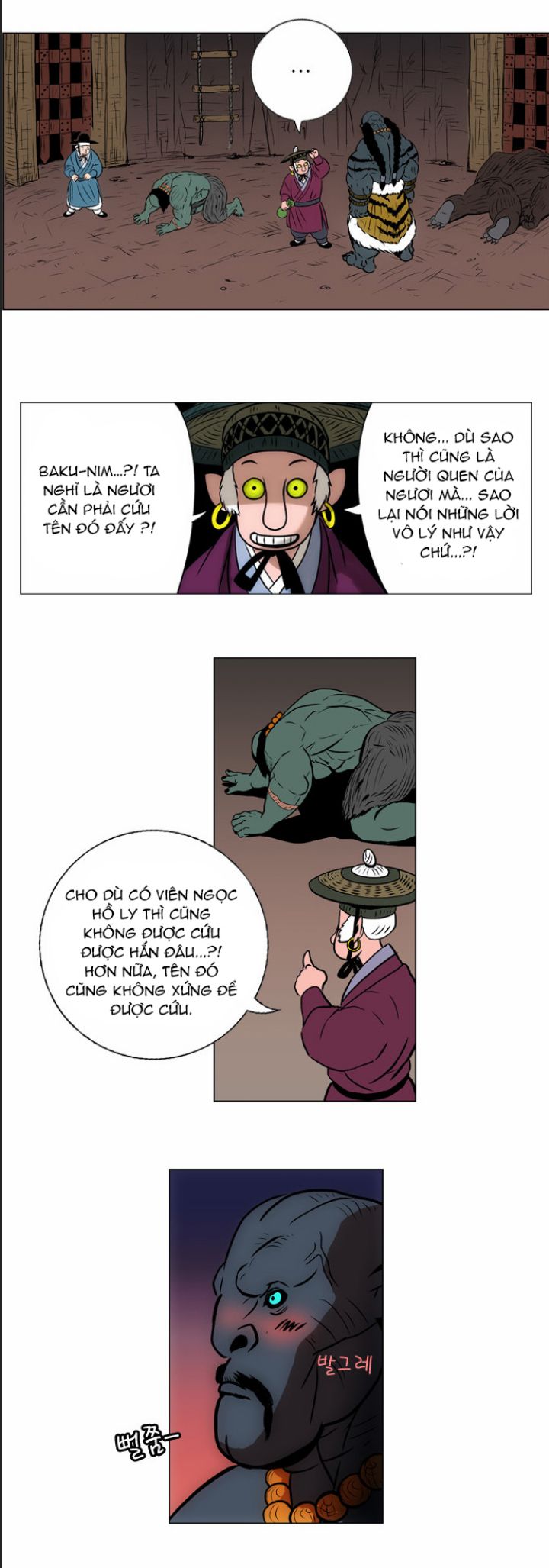 Anh Trai Tôi Là Hổ Chap 16 - Next Chap 17