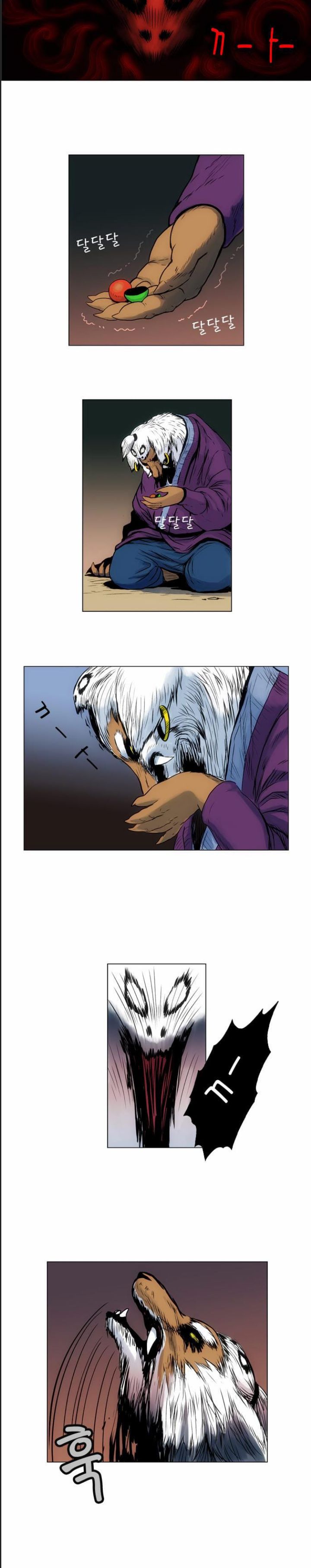 Anh Trai Tôi Là Hổ Chap 22 - Next Chap 23