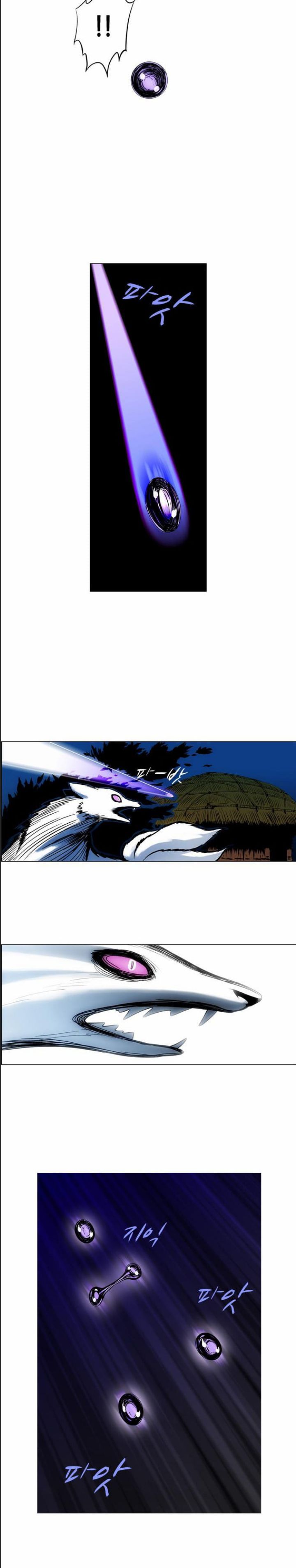 Anh Trai Tôi Là Hổ Chap 22 - Next Chap 23