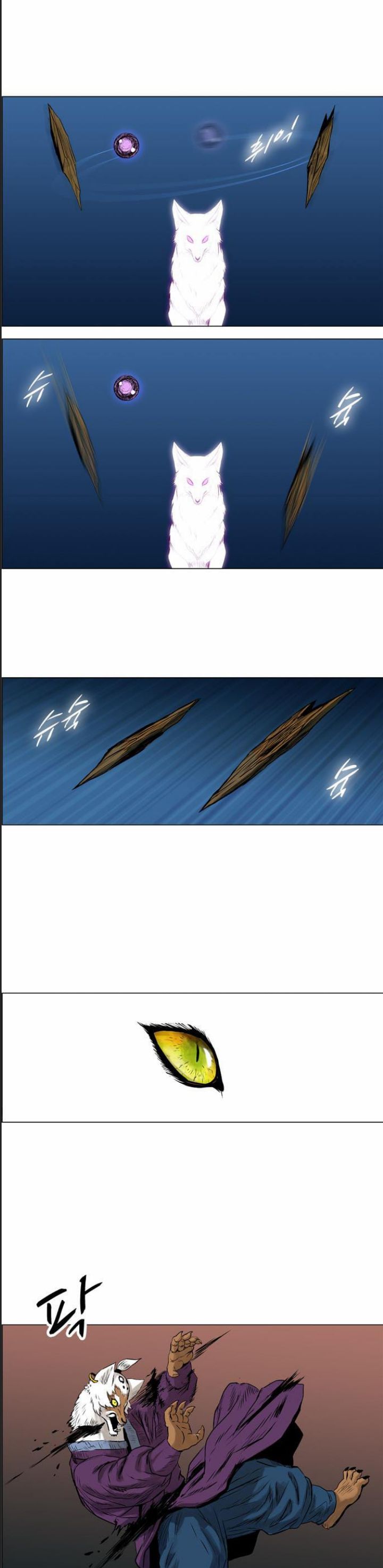 Anh Trai Tôi Là Hổ Chap 21 - Next Chap 22