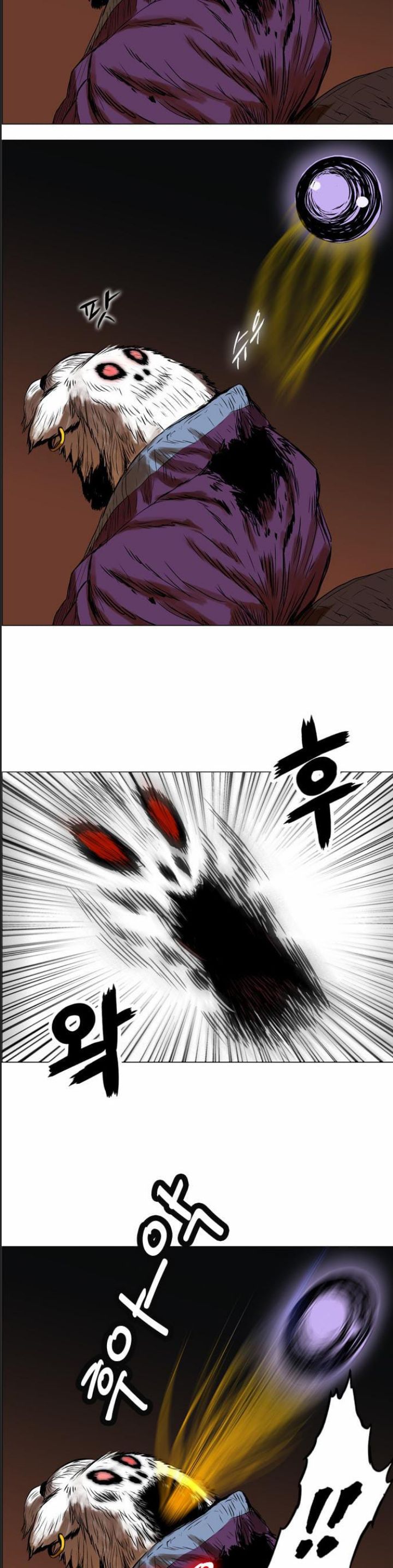 Anh Trai Tôi Là Hổ Chap 21 - Next Chap 22