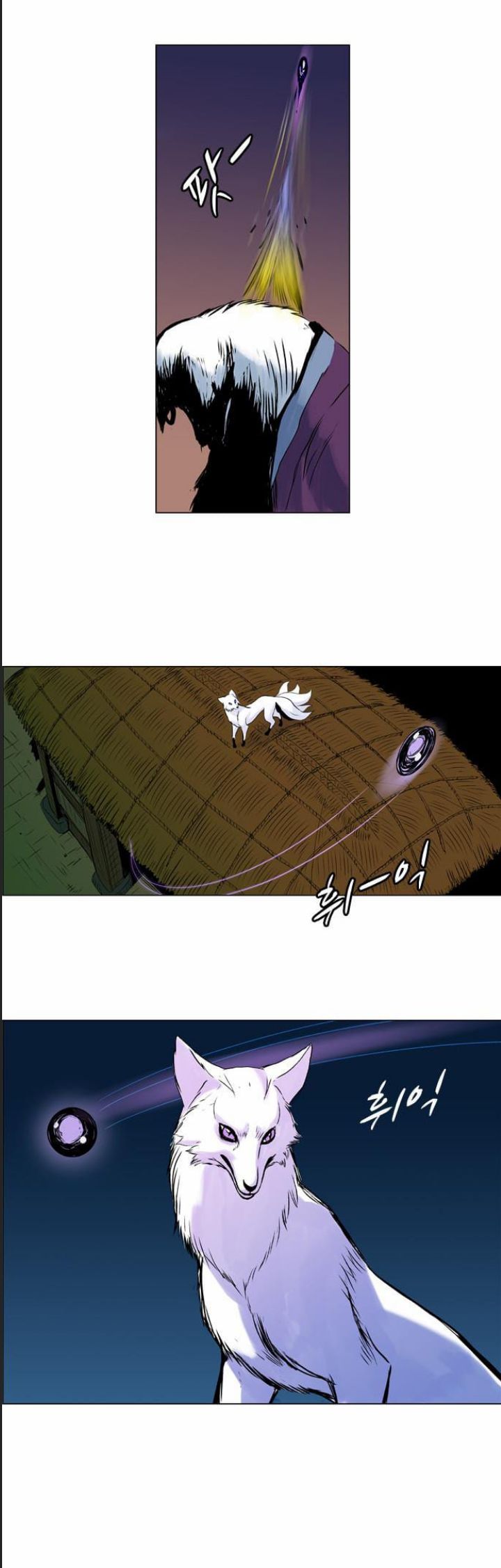 Anh Trai Tôi Là Hổ Chap 21 - Next Chap 22