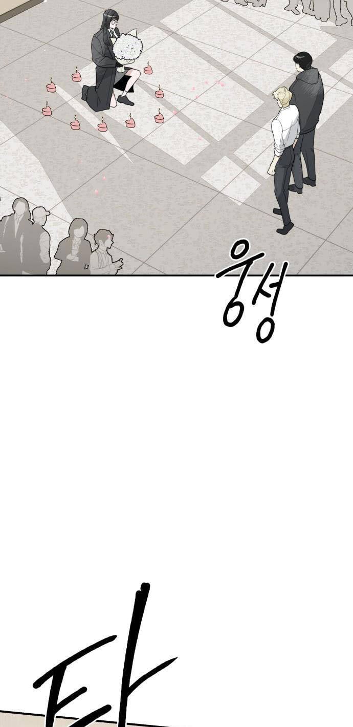 Chị Em Nhà Ki Chap 8 - Next Chap 9