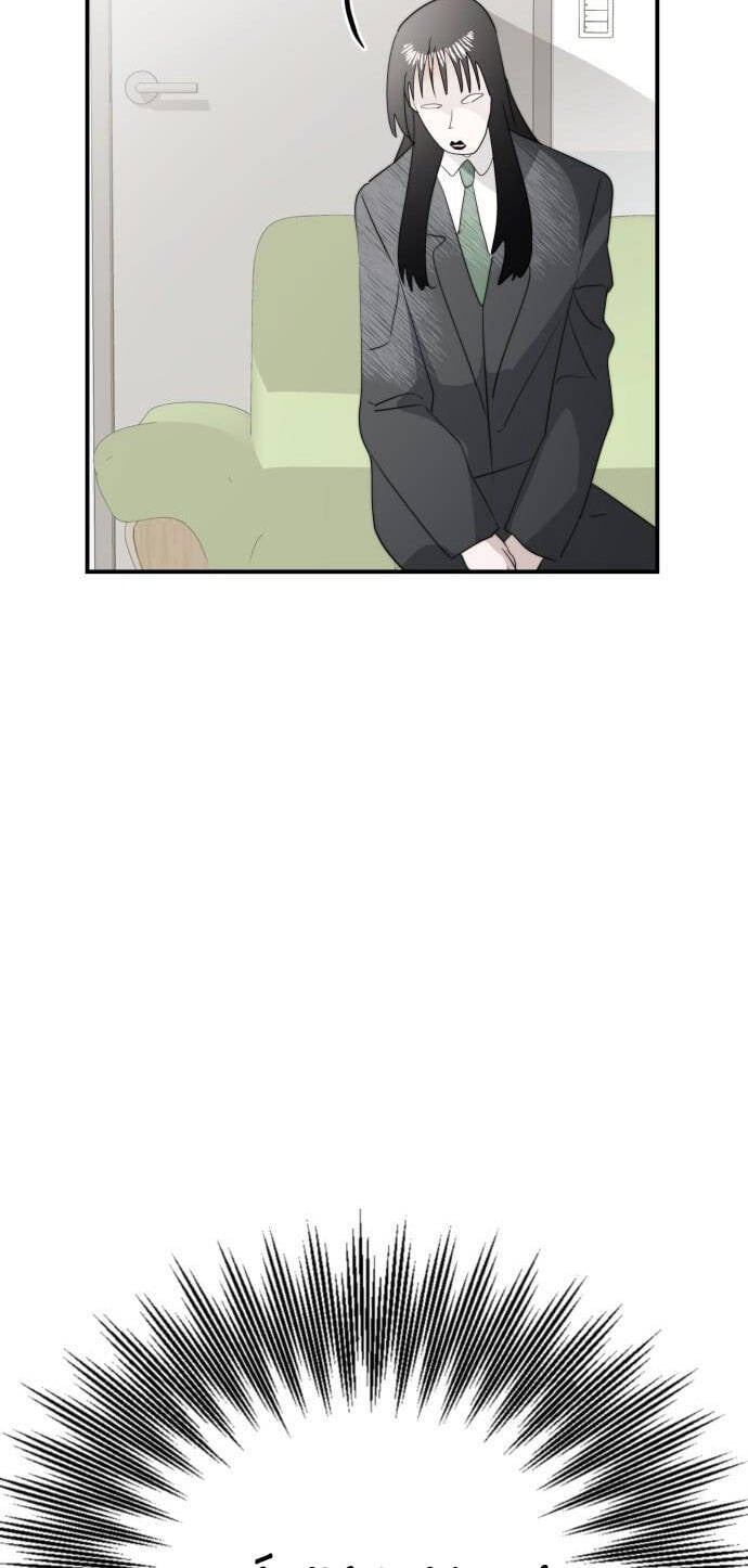 Chị Em Nhà Ki Chap 4 - Next Chap 5