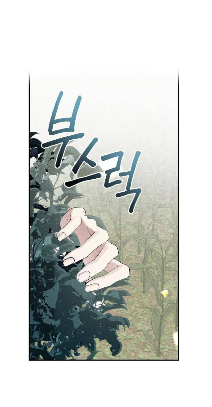 Chị Em Nhà Ki Chap 3 - Next Chap 4