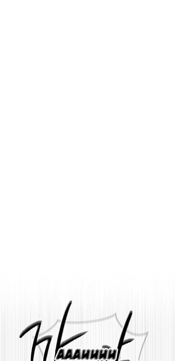 Chị Em Nhà Ki Chap 3 - Next Chap 4