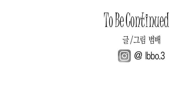 Chị Em Nhà Ki Chap 1 - Next Chap 2