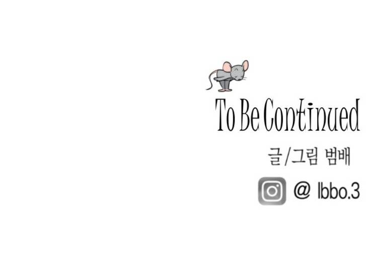 Chị Em Nhà Ki Chap 12 - Next Chap 13