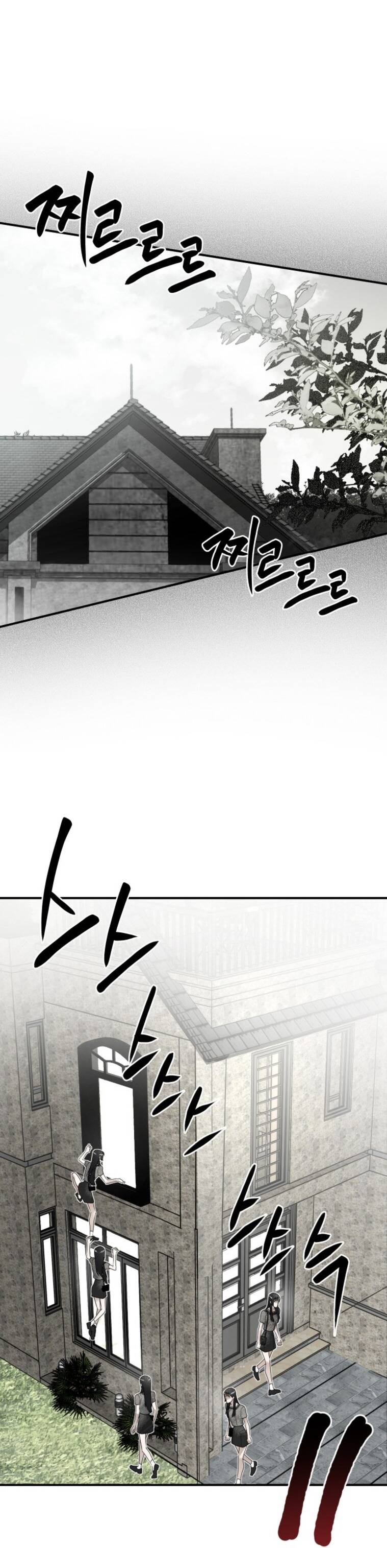 Chị Em Nhà Ki Chap 18 - Next Chap 19