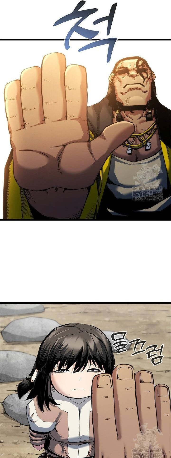 Kiếm Thần: Thần Chi Tử Chap 40 - Next Chap 41