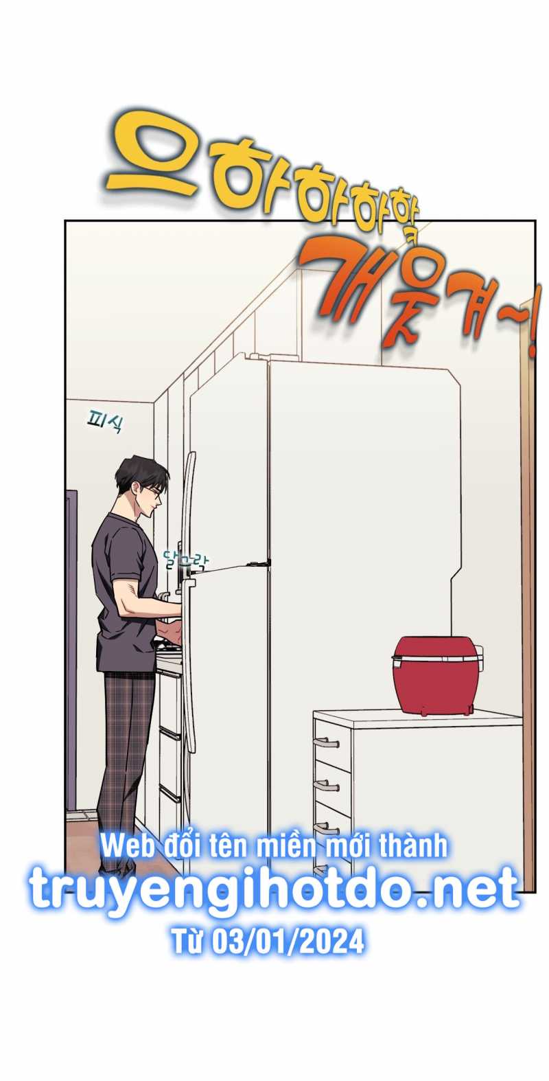 Hơn Cả Bạn Bè Chap 84 - Next Chap 85