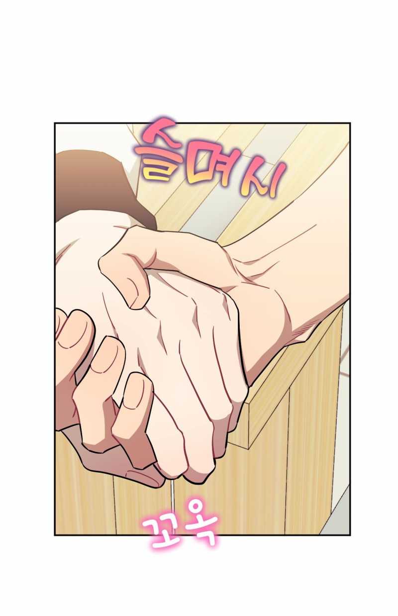 Hơn Cả Bạn Bè Chap 84 - Next Chap 85