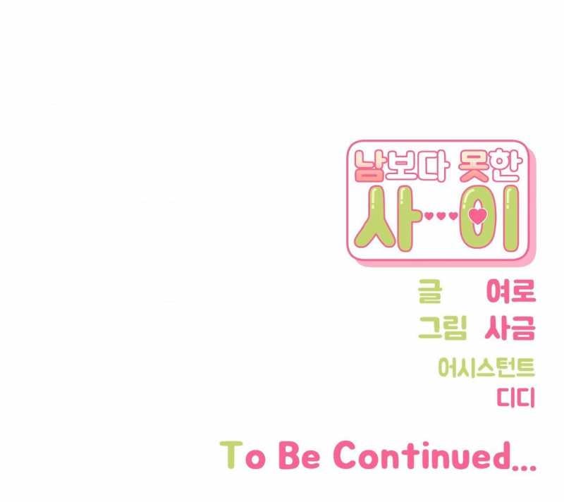 Hơn Cả Bạn Bè Chap 84 - Next Chap 85