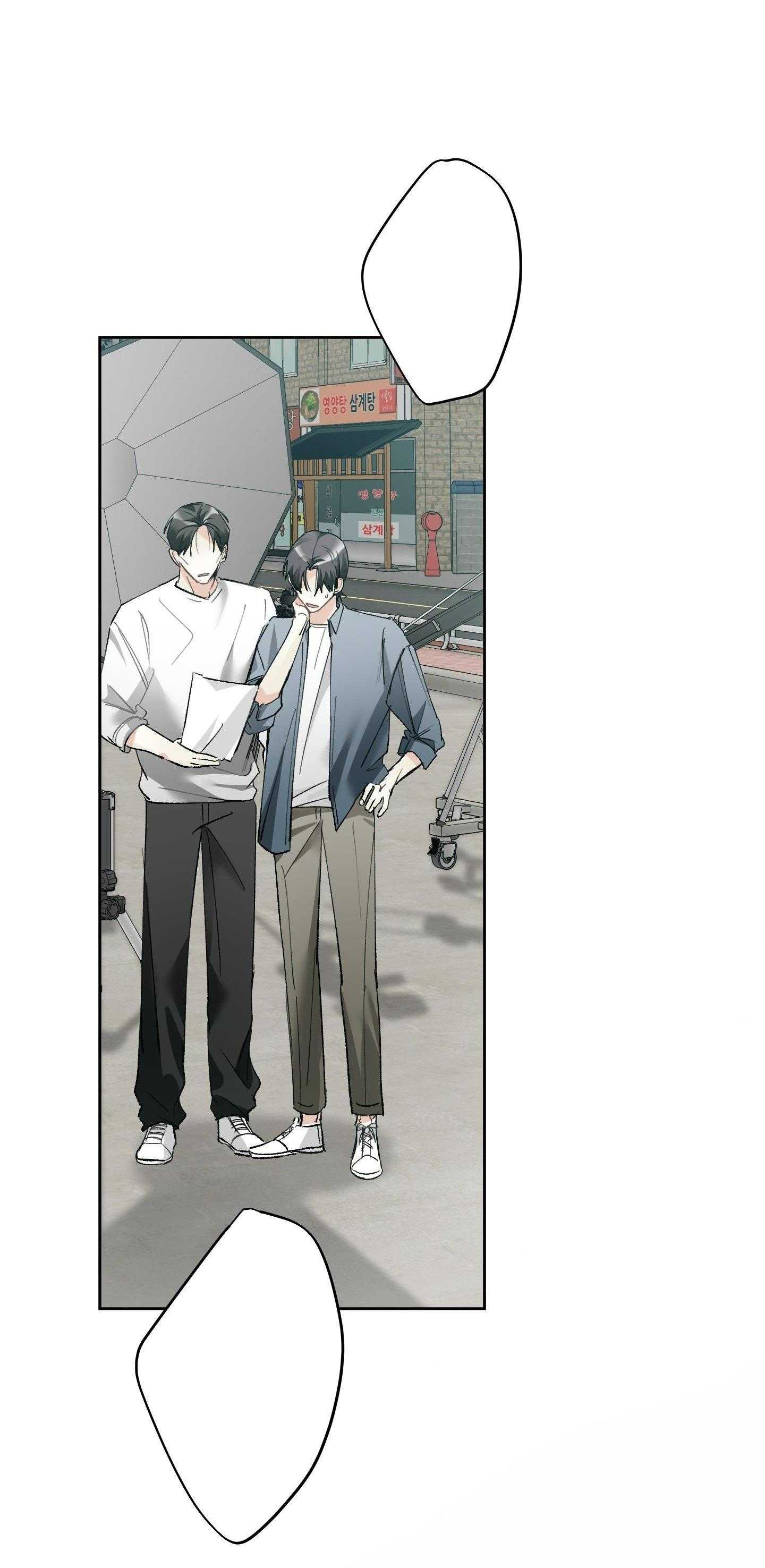 Thế Giới Khi Mất Đi Em Chap 74 - Next Chap 75