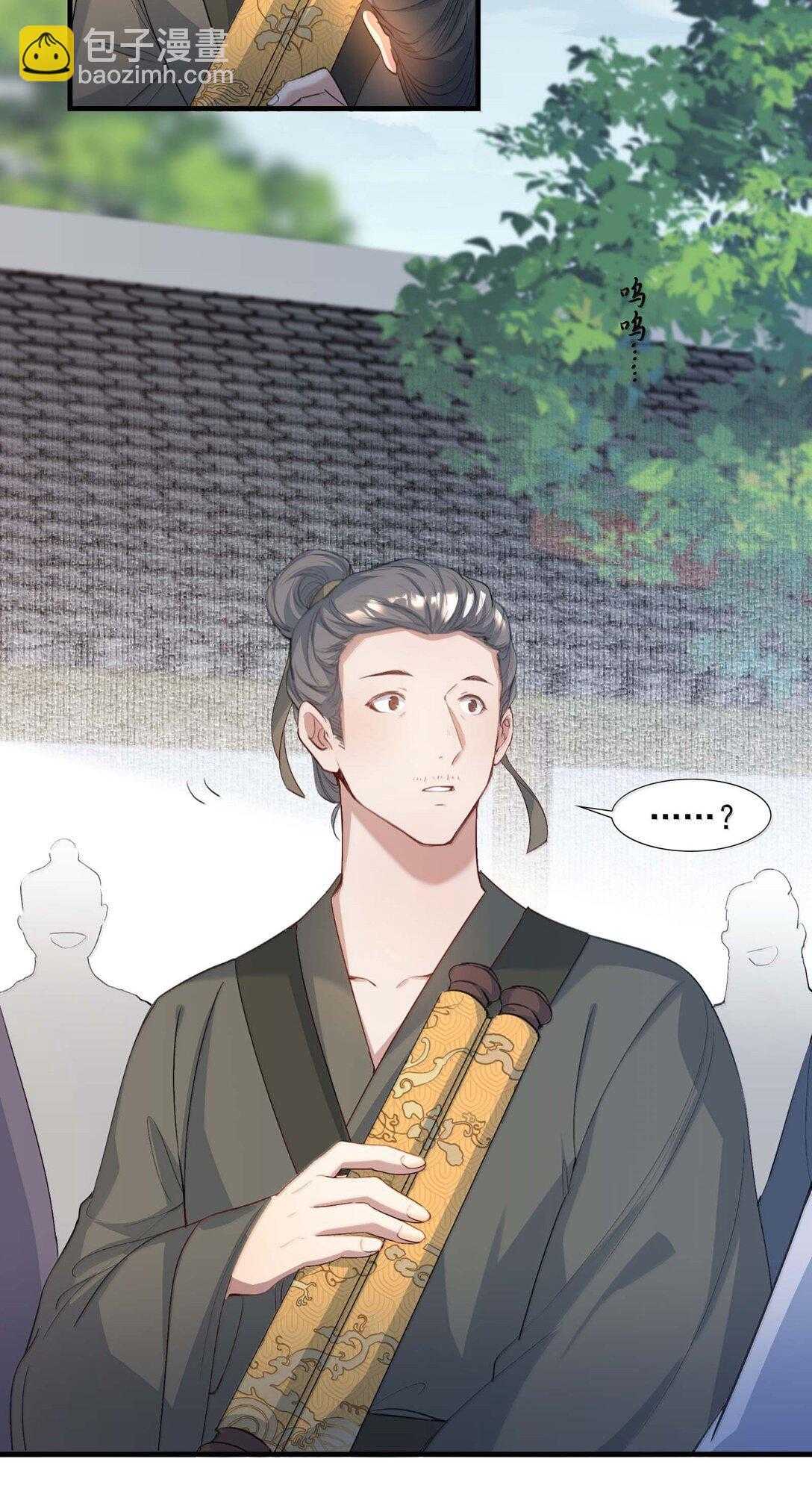 Loạn Thế Vi Vương Chap 96 - Next Chap 97